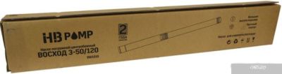 HB Pump Восход 3-50/120