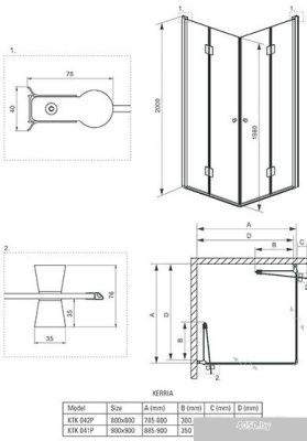 Душевой уголок Deante Kerria 90x90 KTK 041P