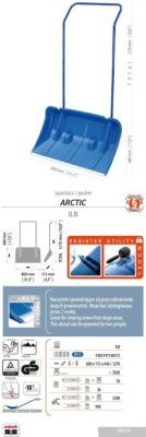 Prosperplast Arctic ILB-B333