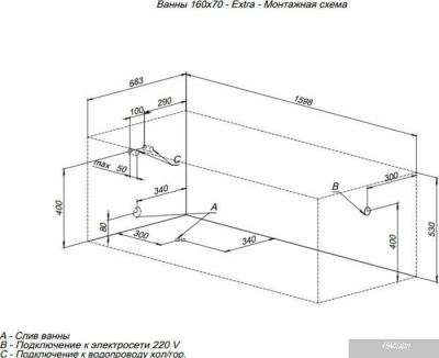 Ванна Aquanet Extra 160x70