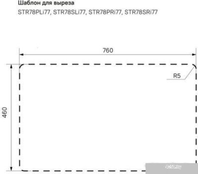 IDDIS Strit STR78SDi77