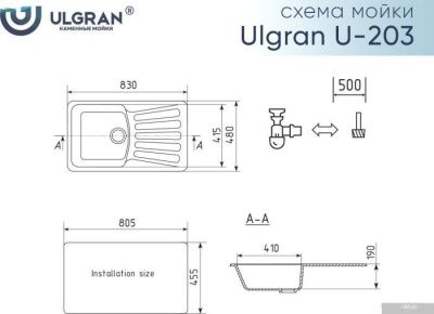 Ulgran U-203 (343 антрацит)