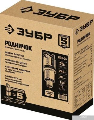Колодезный насос Зубр Родничок-В НВН-25