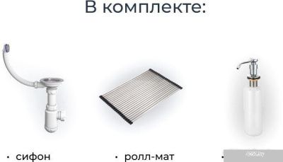 Granula KS-7301 (арктик)