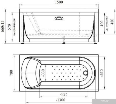 Экран под ванну Vannesa Николь 150х70 2-21-0-0-0-239 (фронтальный)