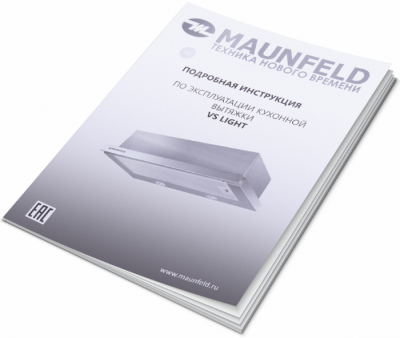 Кухонная вытяжка MAUNFELD VS Light (Glass) 60 (черное стекло)