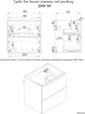 ЗОВ Тумба с умывальником Дион 100 D100LHO0M7015GKV5-OL100 (графит глянец/дуб)