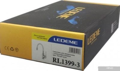 Ledeme L1399-3 (хром/белый)