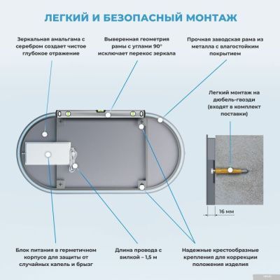 Wellsee Зеркало с фоновой LED-подсветкой 7 Rays' Spectrum 172201940, 110 x 55 см (с сенсором и регул