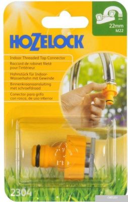 Hozelock Indoor Threaded Tap 2304