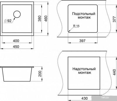 Granula GR-4451 (арктик)