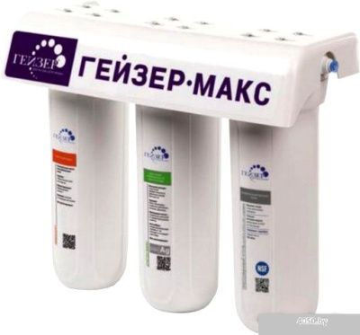 Умягчитель Гейзер Макс