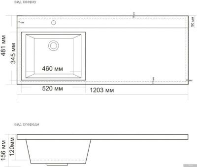 Умывальник BelBagno BB1200 480-LV-MR-L
