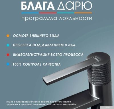Ekko E4205-E59