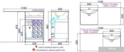 Aqwella Комплект Forma 115 FOR0105KR
