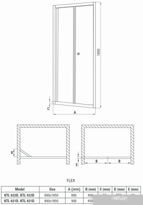 Deante Flex 90 KTL 621D(хром/матовое)