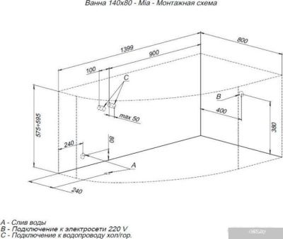 Ванна Aquanet Mia 140x80 R