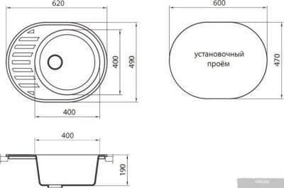 Кухонная мойка Granicom G015 (сахара)