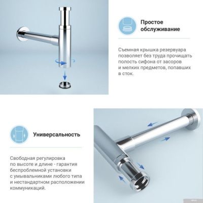 Wellsee Drainage System 182119000 (хром)
