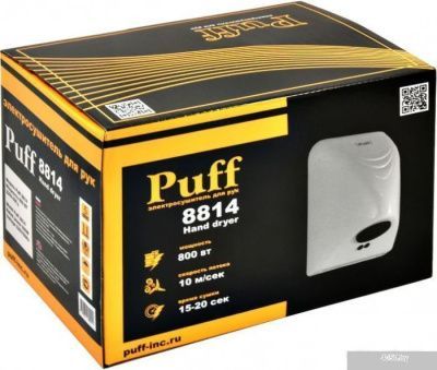 Puff 8814