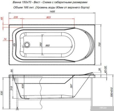 Ванна Aquanet West 150x70 (с каркасом)