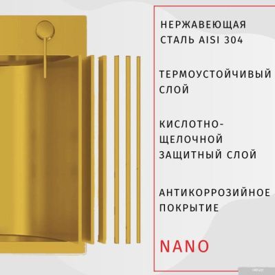 Кухонная мойка ARFEKA AF 600*450 Golden PVD Nano