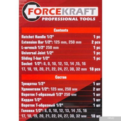 ForceKraft FK-4245B-5MPB (24 предмета)