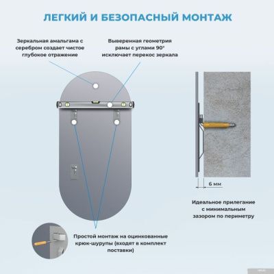 Wellsee Зеркало 7 Rays' Spectrum 172201460, 55 х 100 см