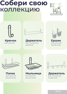 FORA Полка FOR-FR035BL