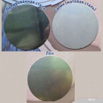 Zigmund & Shtain Rechteck 765.6 (полированная)