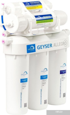 Система обратного осмоса Гейзер Аллегро