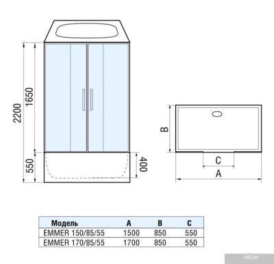 WeltWasser WW500 Emmer 150/85/55