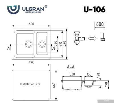 Ulgran U-106 (ультра-белый)