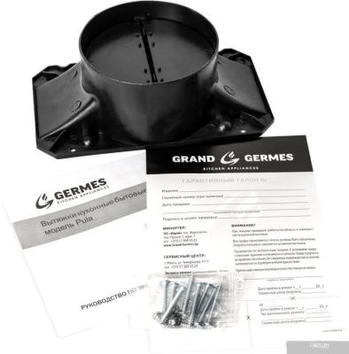 Germes Pula (нержавеющая сталь)