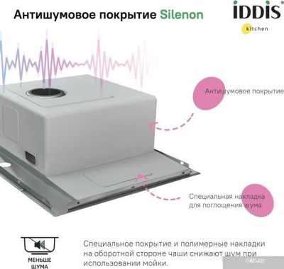 IDDIS Haze HAZ59SLi77