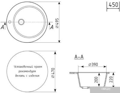 Mixline ML-GM13 551895 (ультра-белый)