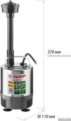 Зубр ЗНФЧ-29-2.3-С