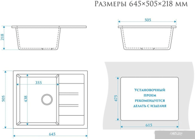 Кухонная мойка Elmar M-06 (светло-серый Q10)