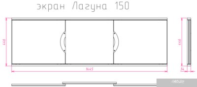 Экран под ванну Onika Лагуна 150
