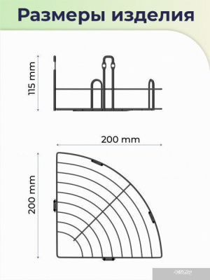 FORA Полка FOR-FR035BL