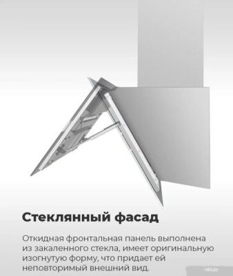 MAUNFELD Mersey 90 (нержавеющая сталь\белое стекло)