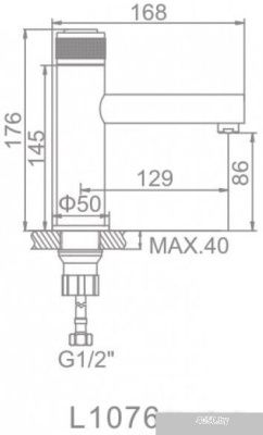 Ledeme L1076U