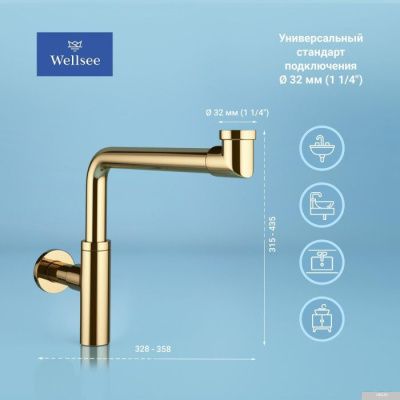 Wellsee Drainage System 182126002 (сифон, донный клапан, золото)