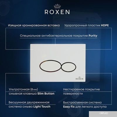 Roxen Simple Compact в комплекте с инсталляцией StounFix Slim 6 в 1 916803 (кнопка: белый глянец)