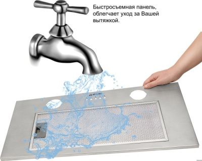 Germes Pula (нержавеющая сталь)