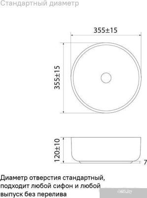 IDDIS Ray RAYWM03i27