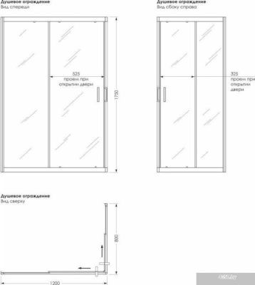 Метакам Universal Pro 120x80 KKS_014547 (прозрачное стекло)