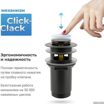 Wellsee Drainage System 182130000 (матовый черный)