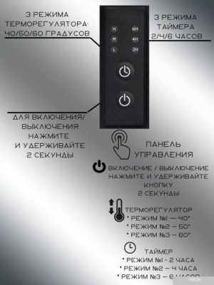 Granula Квадро Снейк 43x50 (терморегулятор, черный матовый)