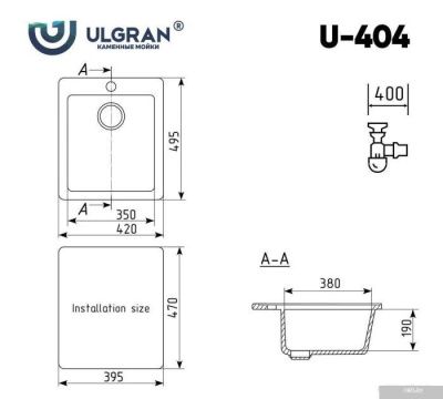 Ulgran U-404 (341 ультра-белый)